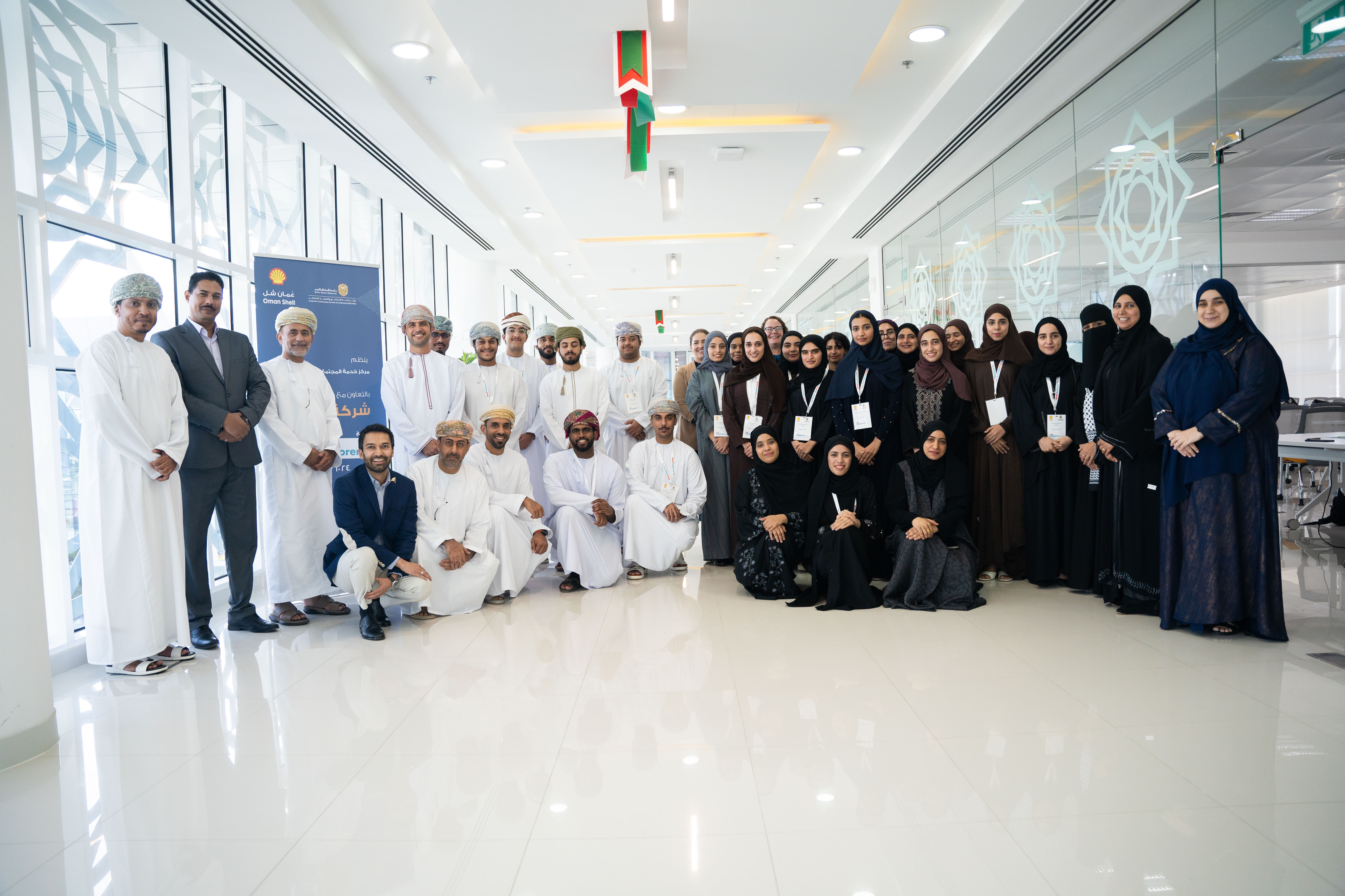 Sultan Qaboos University students and facilitators