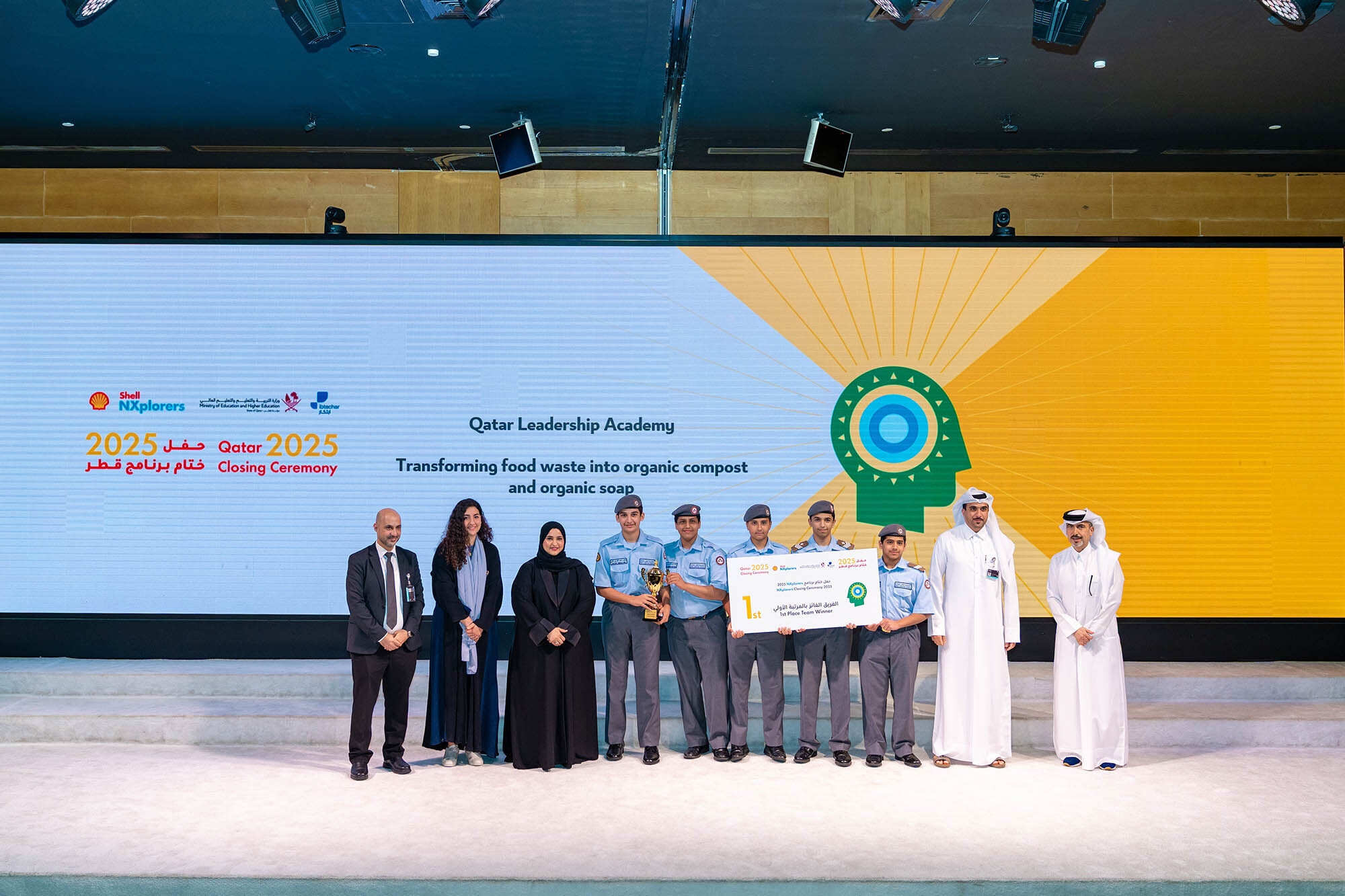 Gold winners from Qatar Leadership Academy receiving award